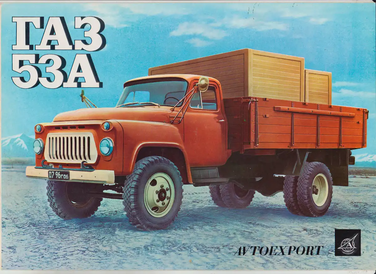 A GAZ 53A 1965-ben jelent meg, már 4,3 l-es V8-as benzinmotorral (115 LE), megemelt, 4 tonnás teherbírással, és 85 km/h-s végsebességgel