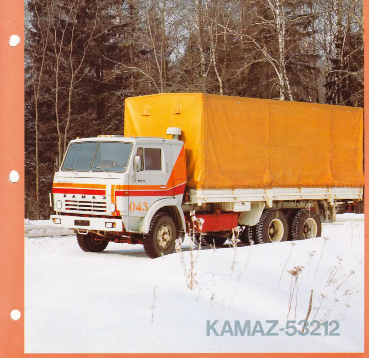 Az 53212-es a hosszabb alvázas platós teherautó, a ponyva alatt 22 m3-es raktérrel. 12 tonnás teherrel is 100 km/h-s végsebességre volt képes