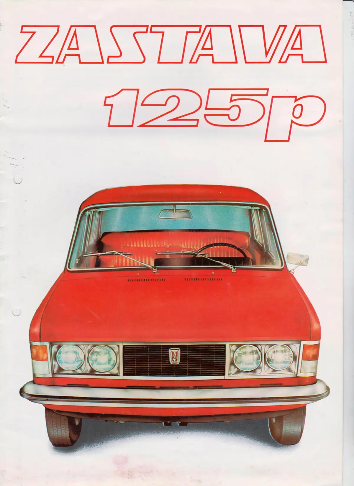 Az 1500Z gyártásával a Zastava 1967-ben leállt, de az új 125-ös licencjogait nem vásárolta meg. A lengyelekkel kötött szerződés alapján azonban a jugoszlávok is gyártottak 125-öst. Így született meg a Zastava 125p